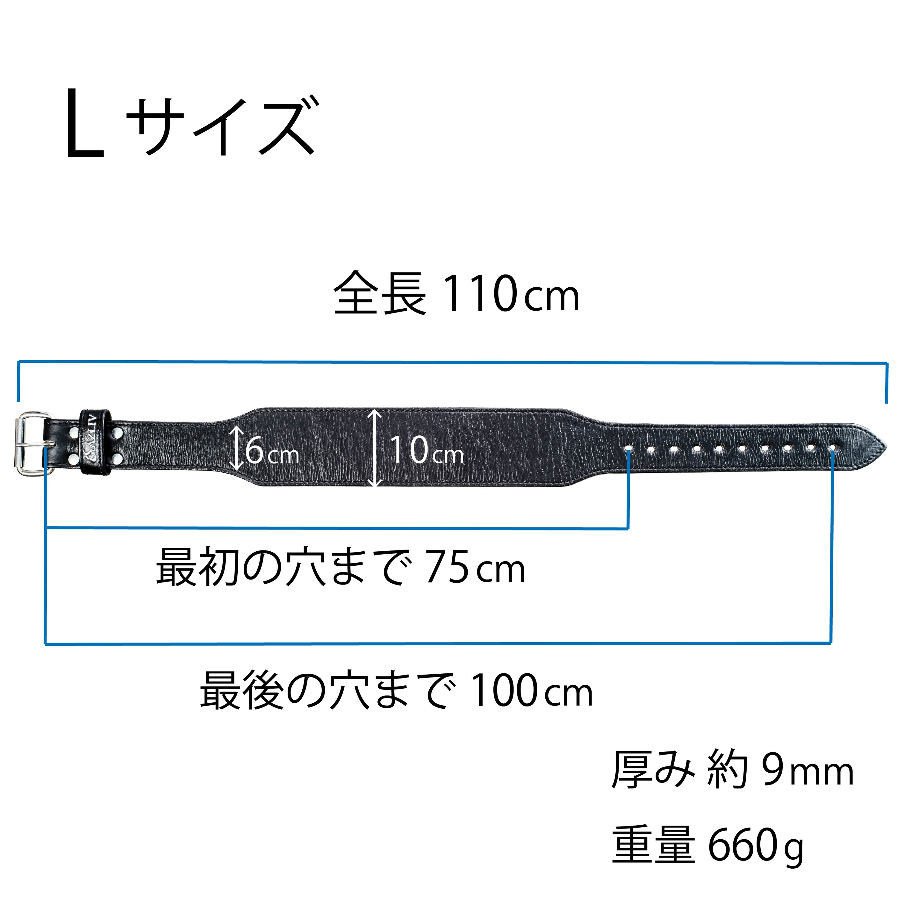カスタムトレーニングベルトAZ910販売ページ – AZLIV公式